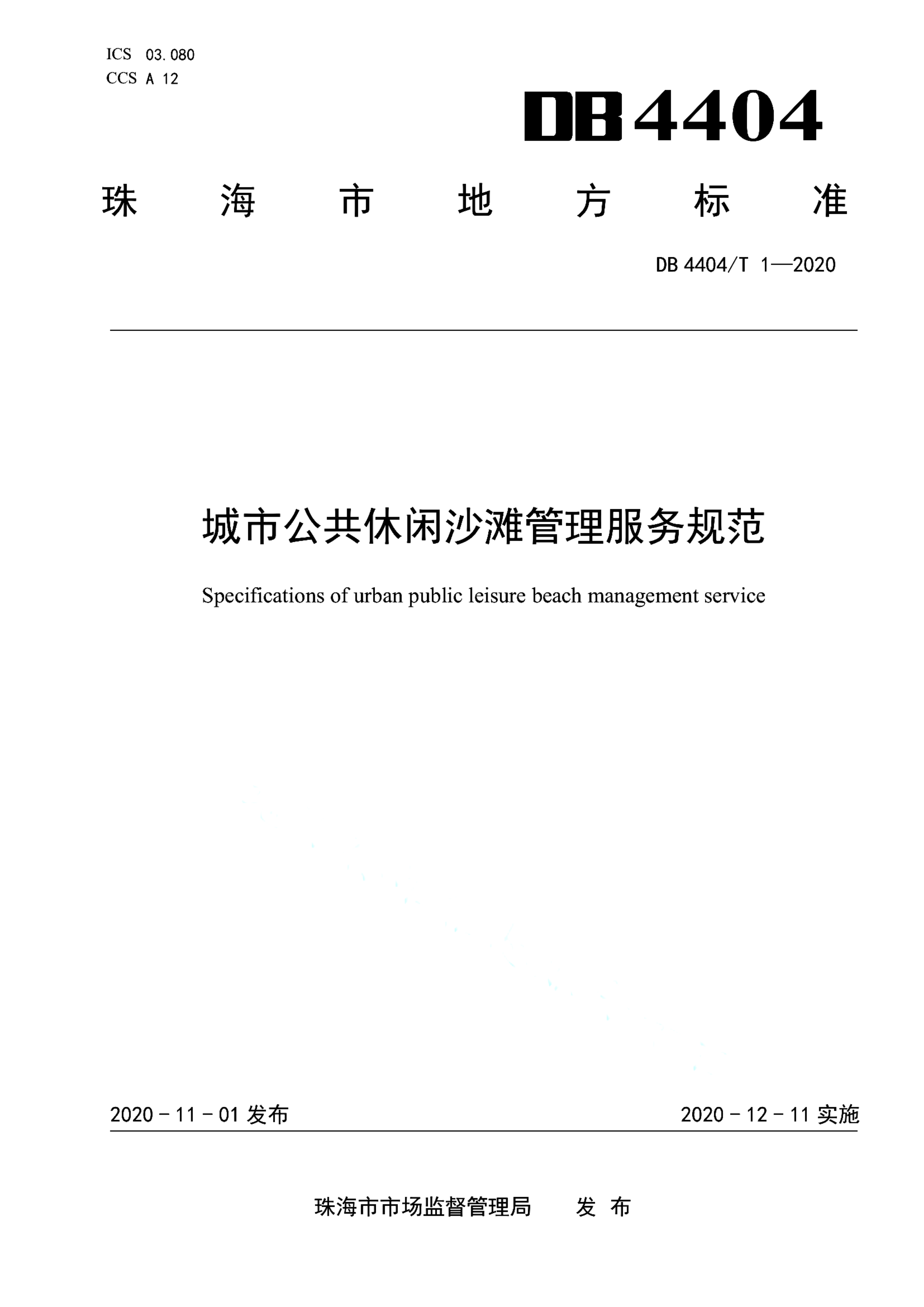 资源详情图
